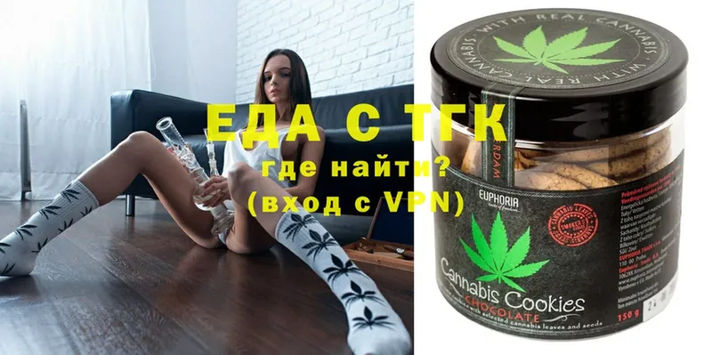 площадка наркотические препараты  Мамадыш  Еда ТГК конопля 